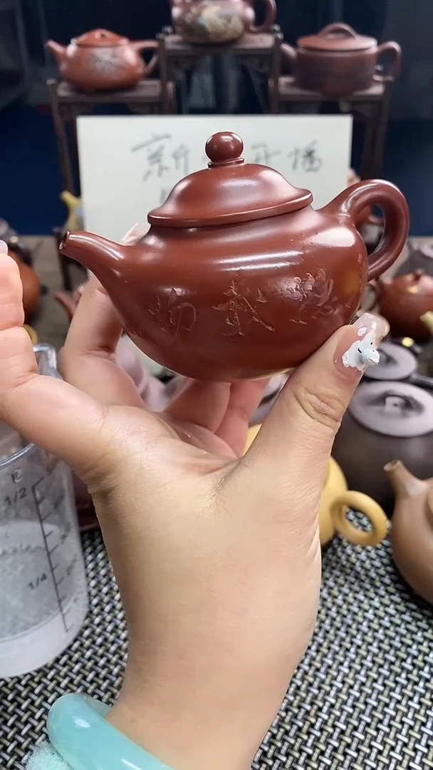 茶壶紫砂朱泥刻字莲子