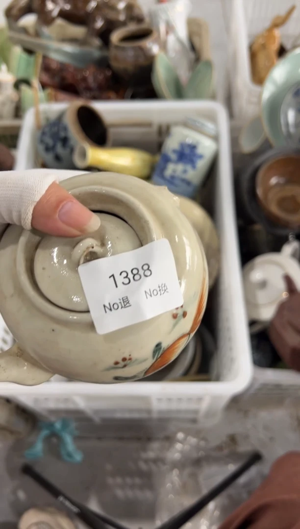 紫砂晏真**易55667788202507011388