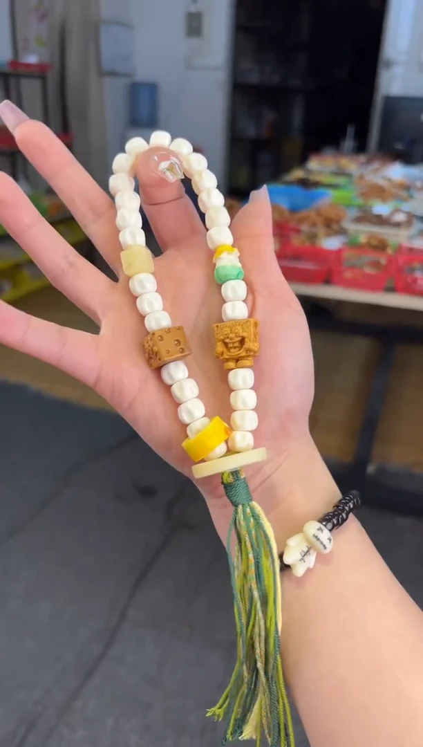 【闪购商品】菩提根/象牙果吊坠 10mm牛骨百香籽海绵宝宝手持