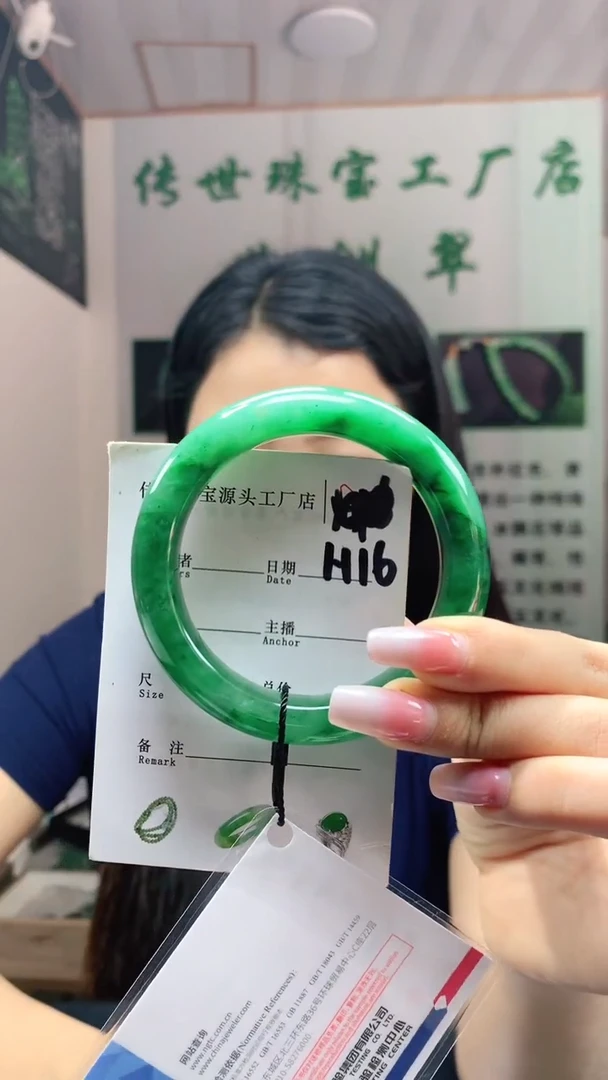 未镶嵌手镯石英质玉58+
