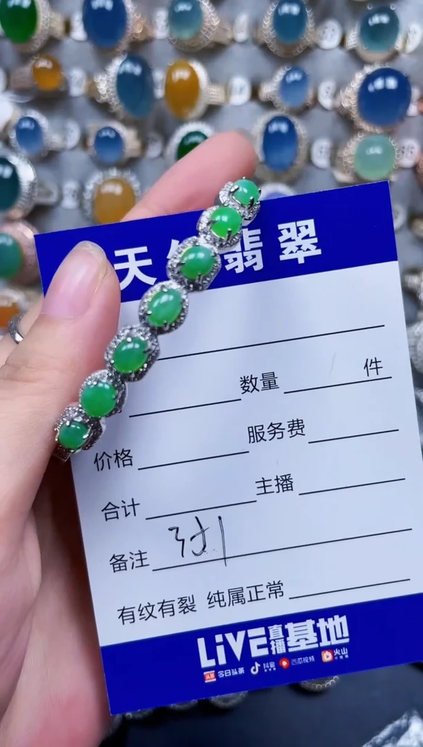 银S925镶嵌手镯翡翠351