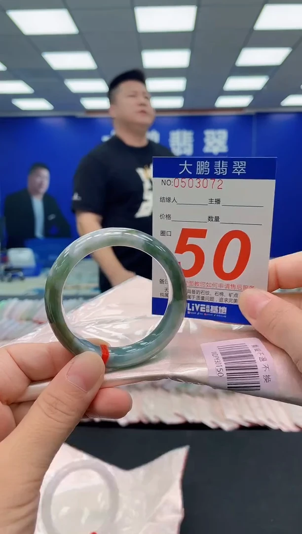 未镶嵌手镯翡翠AAAAAAAAA