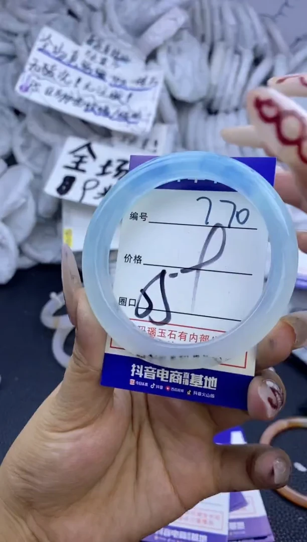 手镯玛瑙/玉髓未镶嵌770