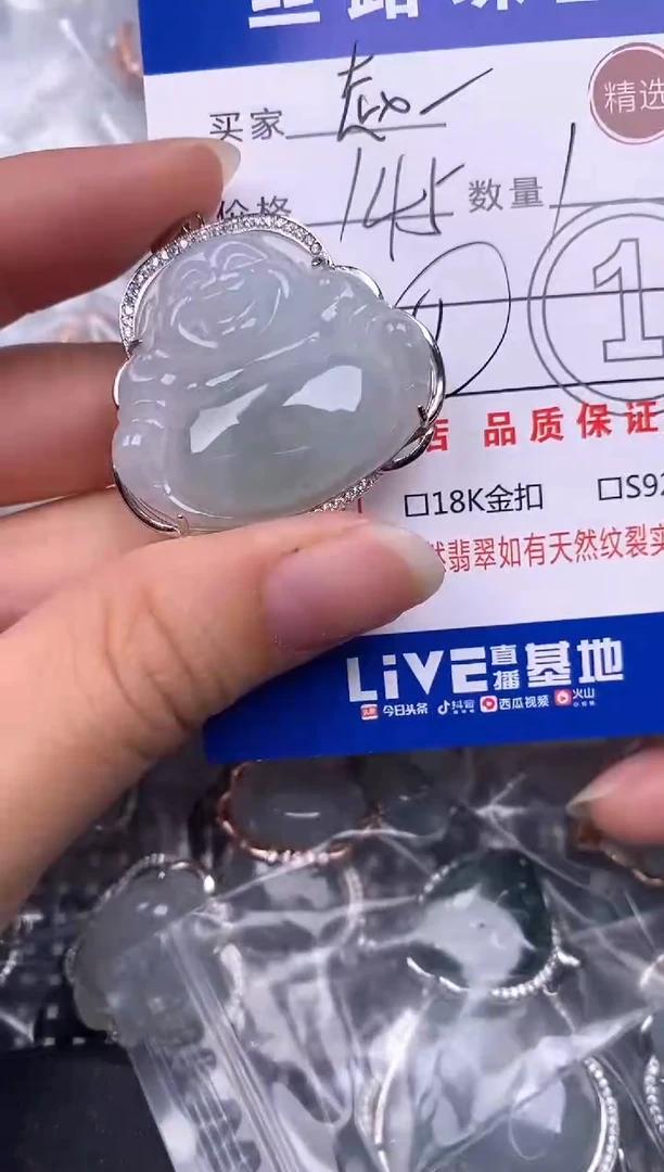 翡翠银S925镶嵌颈饰赵*?挂件