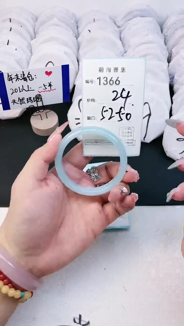 【闪购商品】玛瑙/玉髓手镯未镶嵌1366