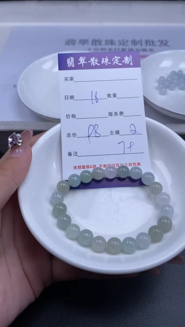 颈饰未镶嵌翡翠贞城散珠批发DIY编制多样性发货