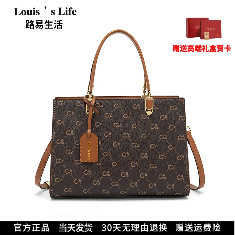 路易生活轻奢复古大容量手提包真皮女士包包时尚百搭斜挎包托特包