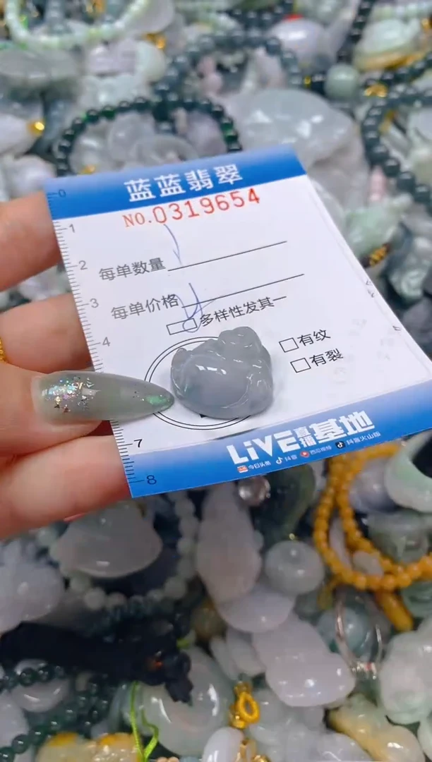 翡翠未镶嵌颈饰闪购0319654多样性发其一