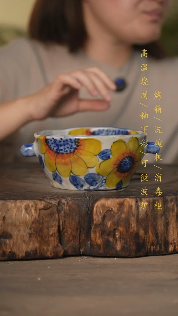 瓷片景德镇高温釉下彩可微波烤箱洗碗机