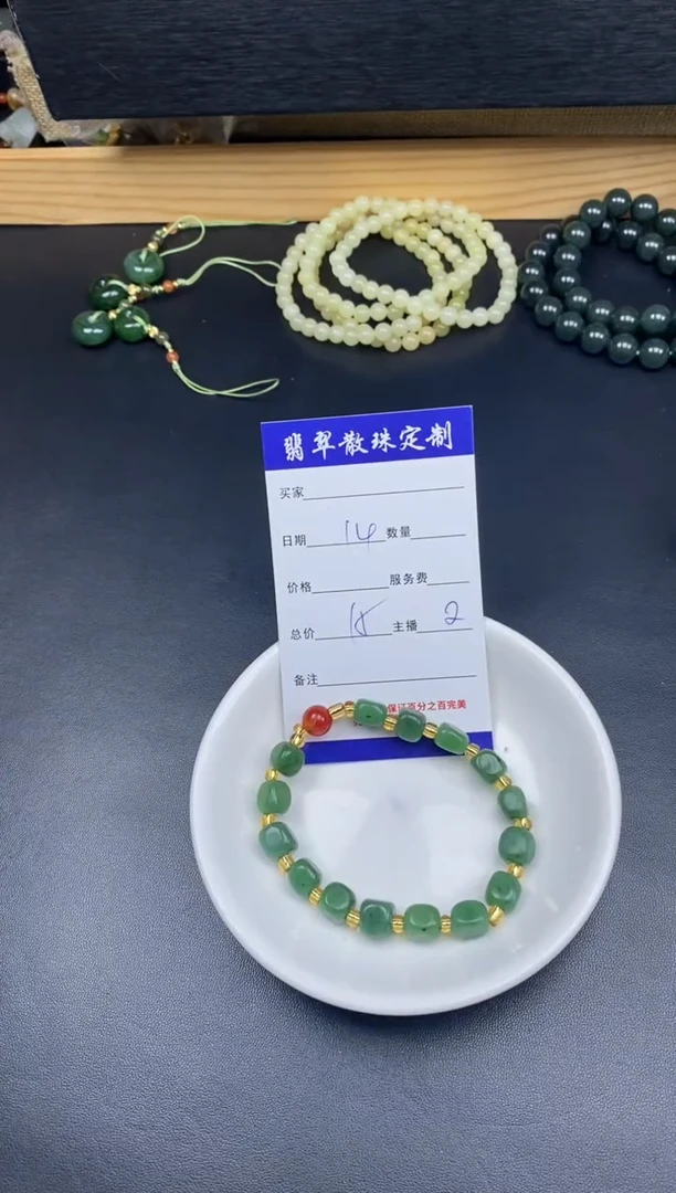 颈饰未镶嵌和田玉贞城散珠批发DIY编制多样性发货