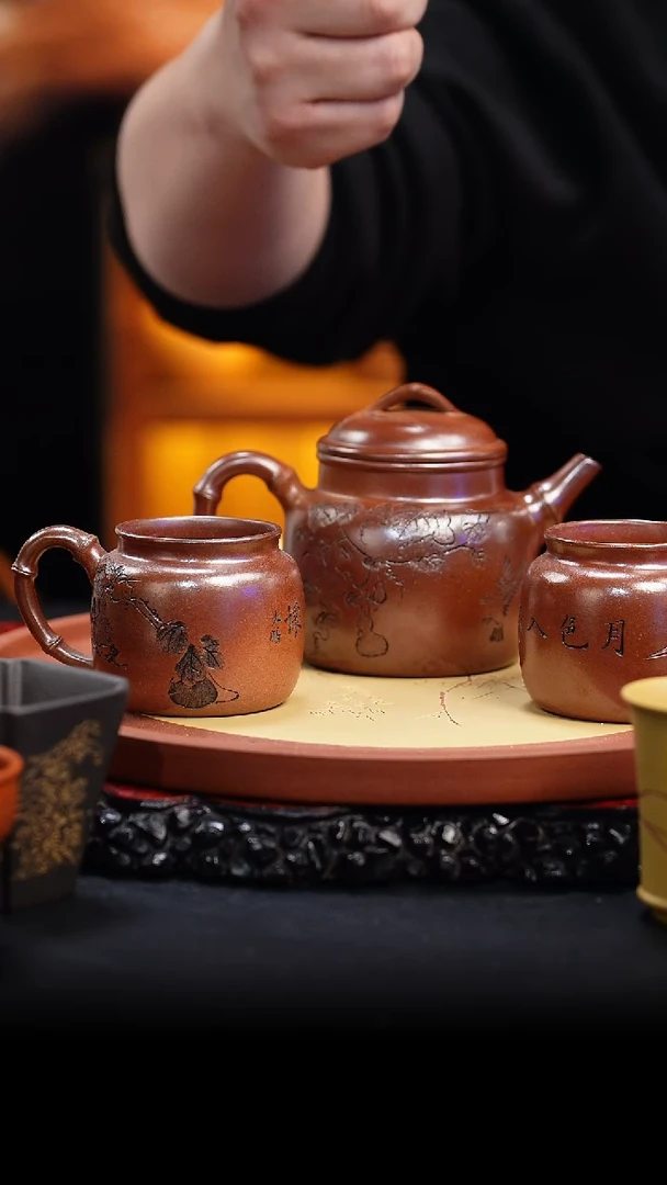 【闪购商品】紫砂茶壶63 竹影套组,CXT,景舟隧道窑