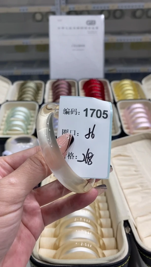 非金属无编码1705