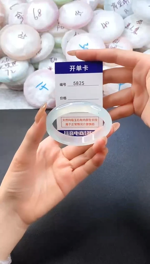 手镯玛瑙/玉髓未镶嵌5825圈口53-54