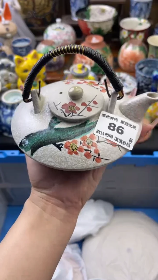 【闪购商品】瓷片86号六六工艺品瓷器