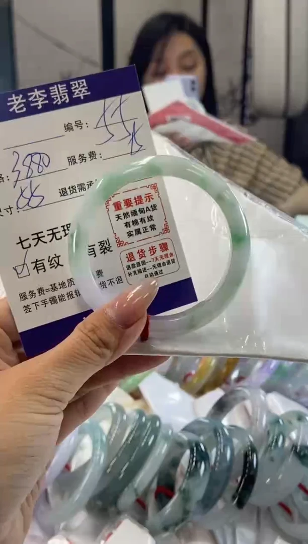 未镶嵌手镯翡翠翡翠手镯单样发一55