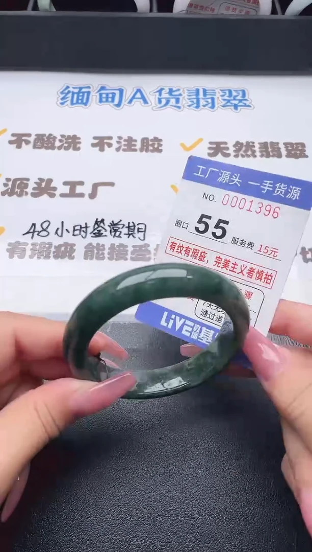 未镶嵌手镯翡翠翡翠手镯未镶嵌