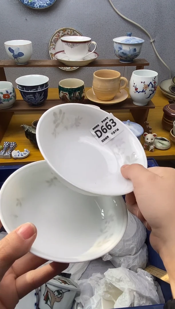 【闪购商品】瓷片663精美瓷器感谢支持18.8包邮