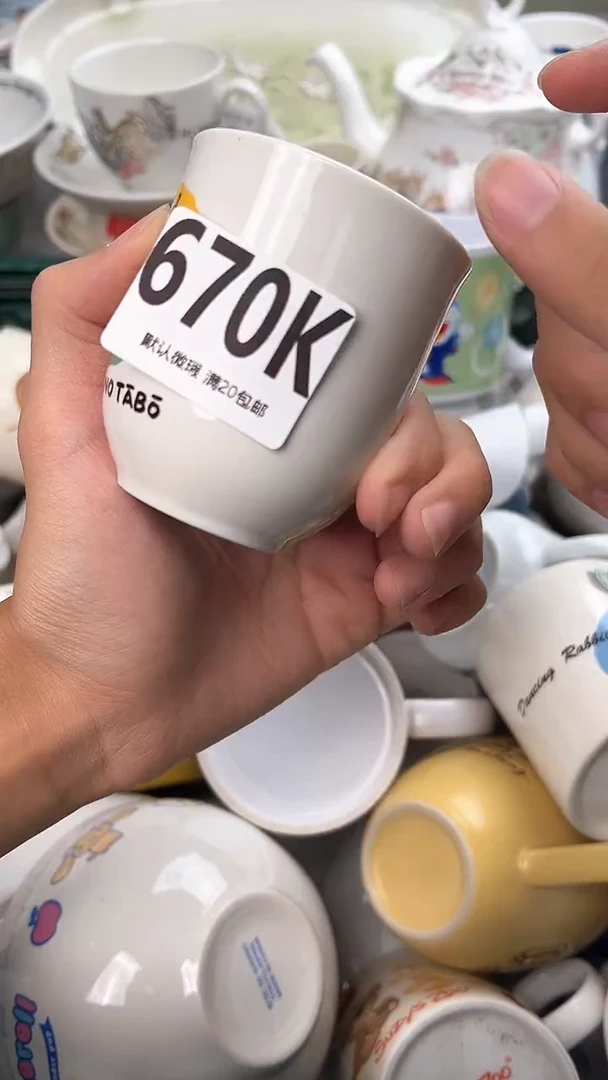 瓷片木*-670K瓷器瓷器瓷器瓷器