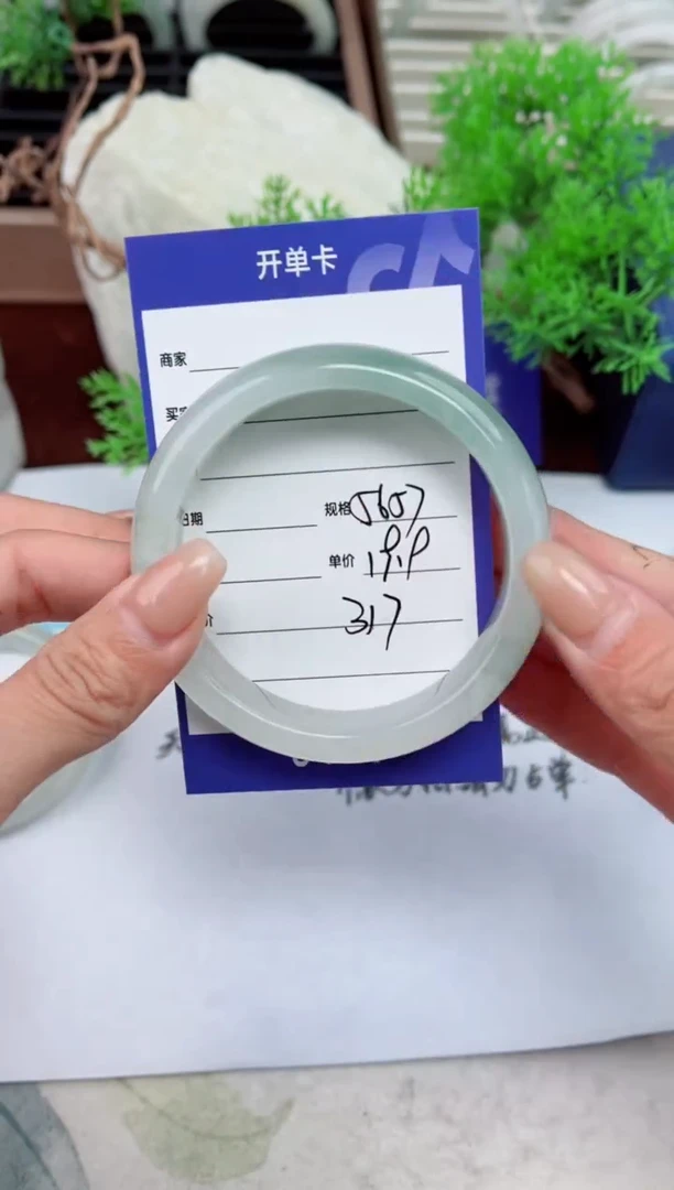 【闪购商品】石英质玉手镯未镶嵌317