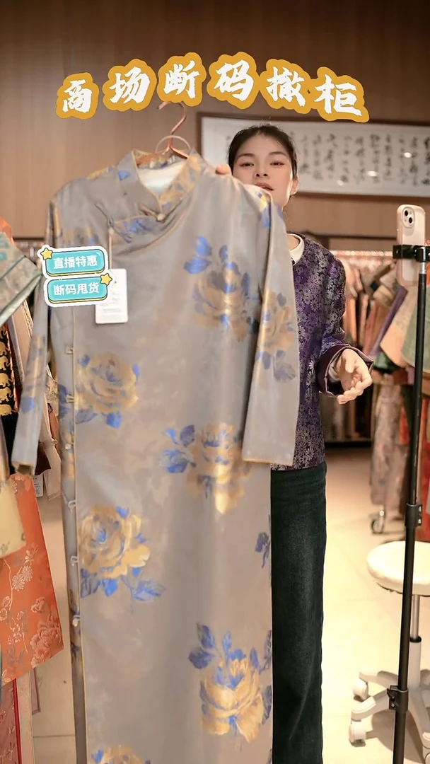 Y04 4L码 新中式国风