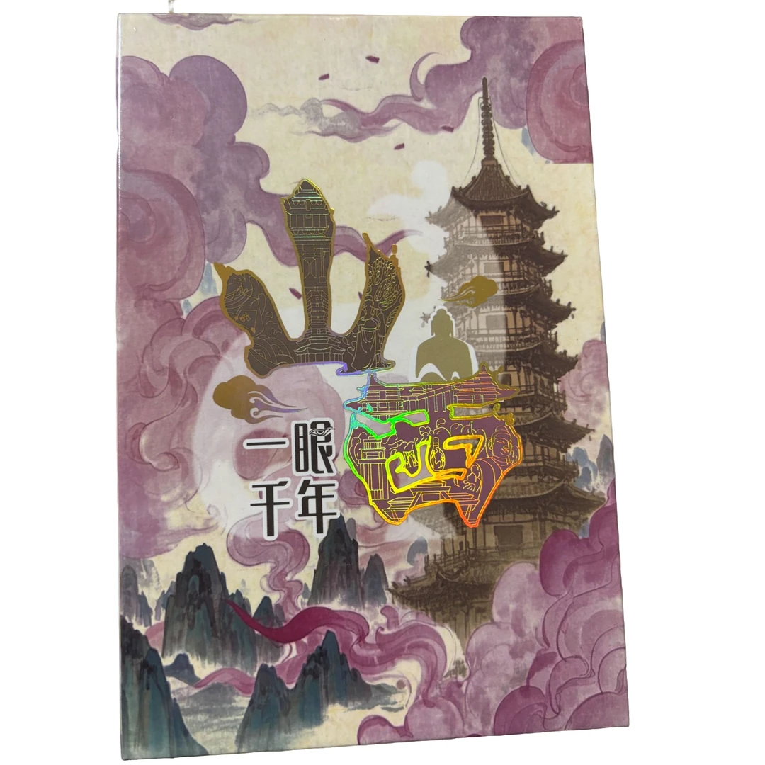 桌游卡牌<一眼千年山西>卡曼文化收藏卡牌整盒国风文化系列