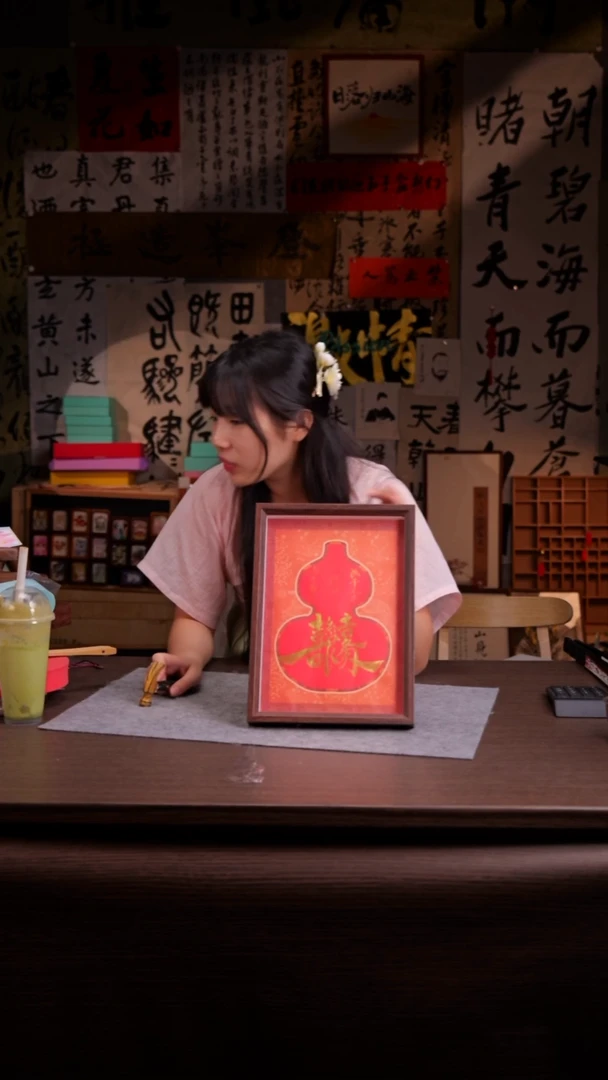 国画C****n538-12寸 手写 玻璃框 喜结良缘