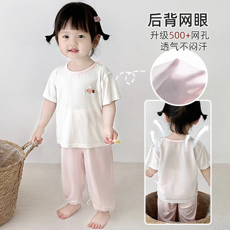 婴儿衣服夏装家居服套装男女宝宝2025夏季薄款莫代尔短袖分体睡衣