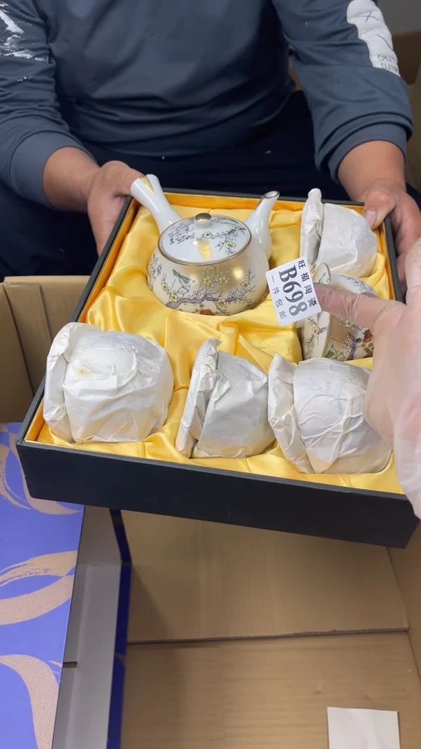瓷片苏*洁旺福家陶瓷一号商品