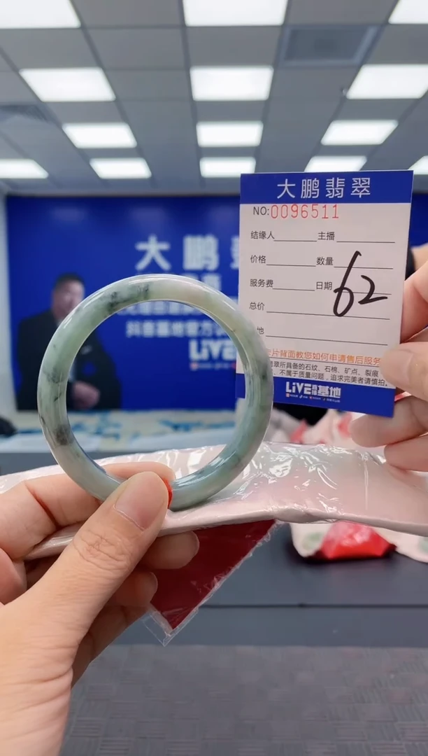 翡翠手镯未镶嵌AAAAAAAAAA