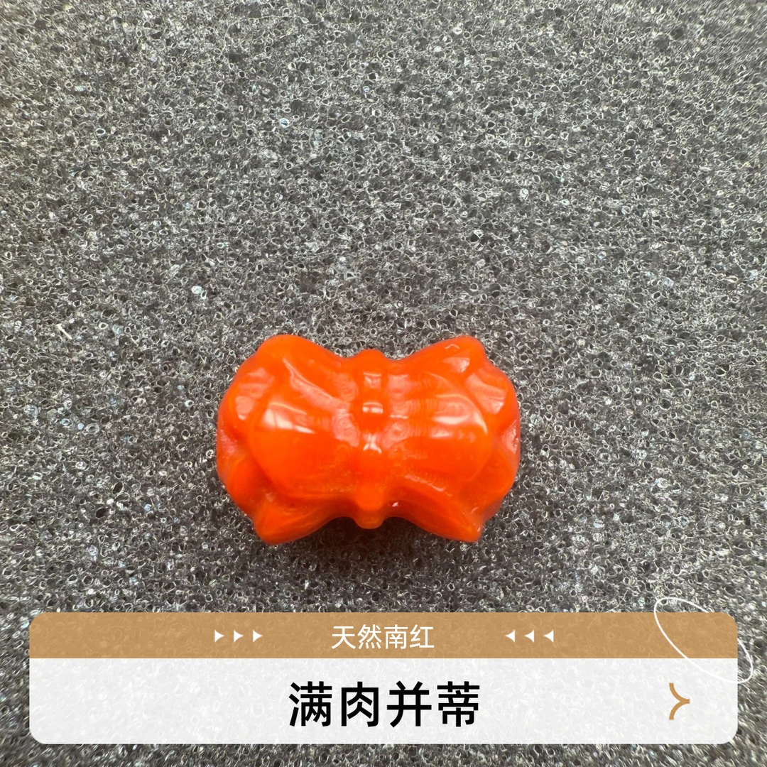 天然原矿南红玛瑙无优化无注胶并蒂莲卡15*11m桶珠单珠多样性发货