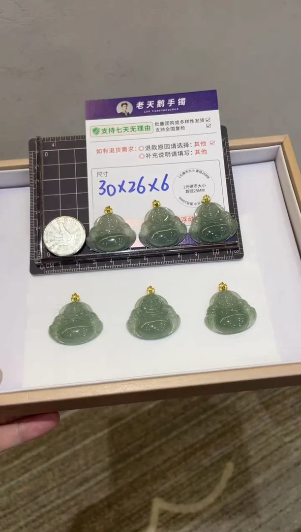 翡翠18K金镶嵌颈饰高货佛公配绳16/多样性发其一CP