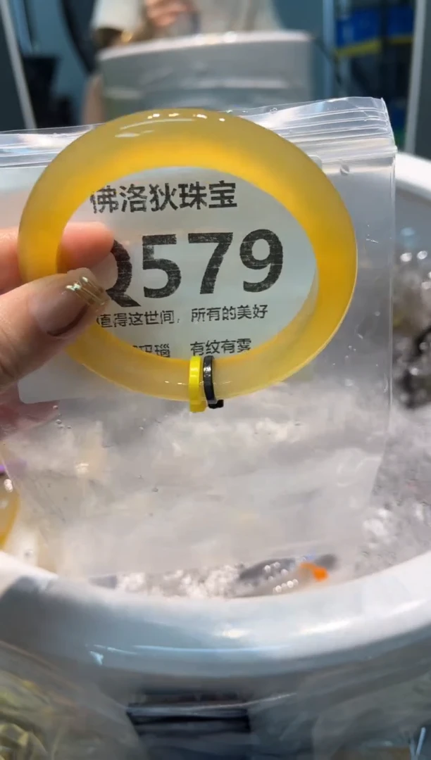 手镯玛瑙/玉髓未镶嵌Q579