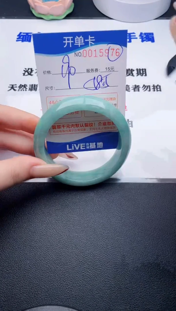 76拍哪个图片就是发哪个