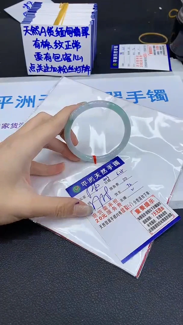 翡翠手镯未镶嵌1