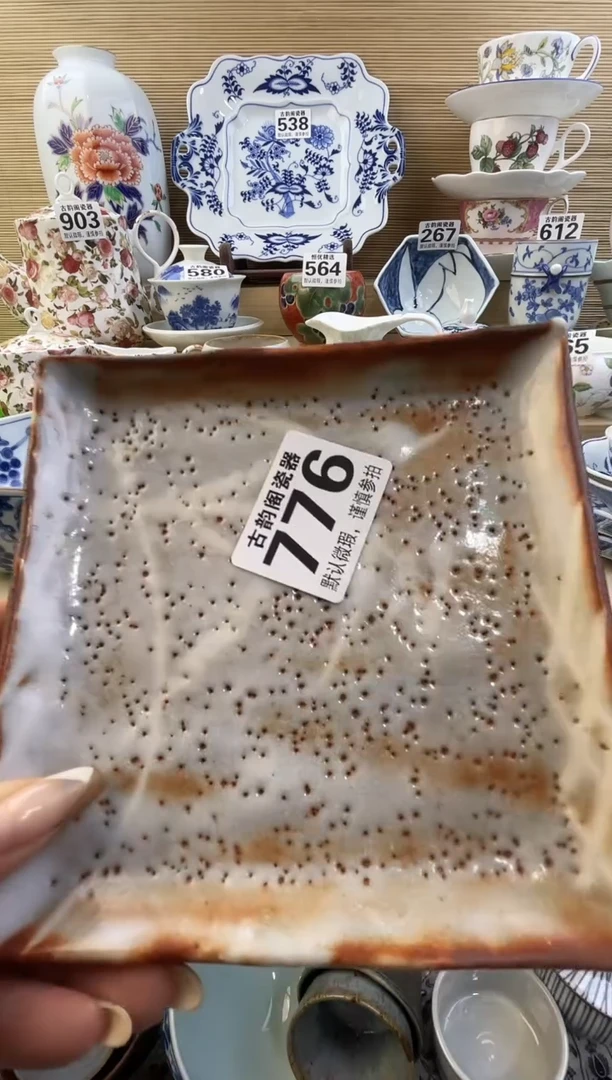 清**W摆件瓷器瓷器瓷器
