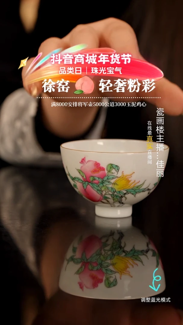 【闪购商品】瓷片瓷瓷瓷瓷瓷瓷瓷瓷