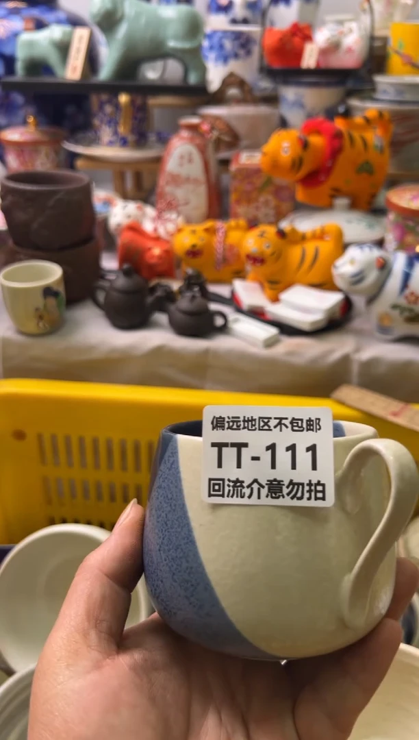 【闪购商品】瓷片111回流瓷器介意勿拍