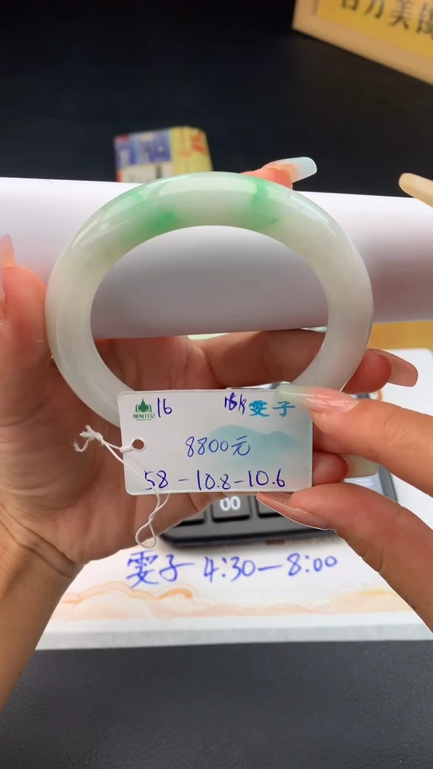 未镶嵌手镯翡翠自带#送人#，联系客服核对地址~