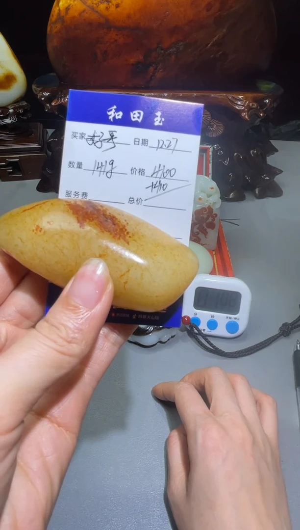 未镶嵌和田玉把件好**服和田玉