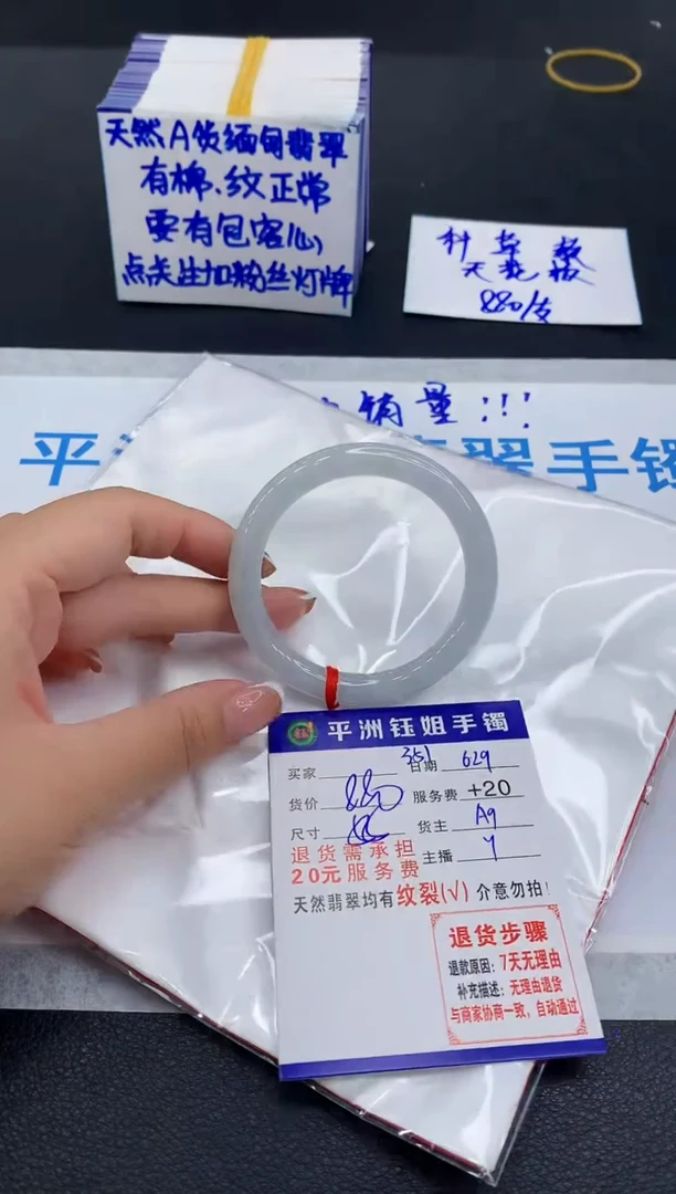 翡翠手镯未镶嵌111111111111