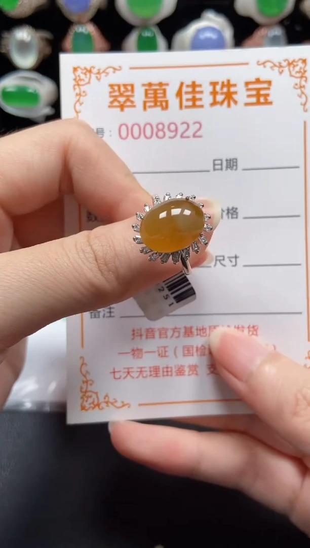 银S925镶嵌戒指翡翠8922