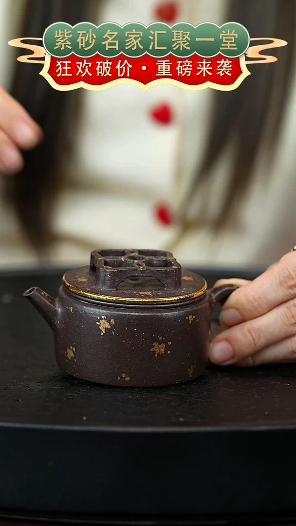 茶壶紫砂宜兴紫砂