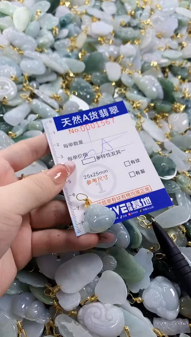 颈饰未镶嵌翡翠欢*吖天然A货翡翠