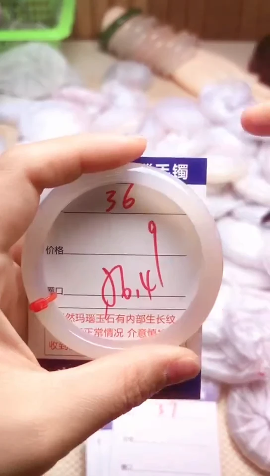 手镯玛瑙/玉髓未镶嵌36