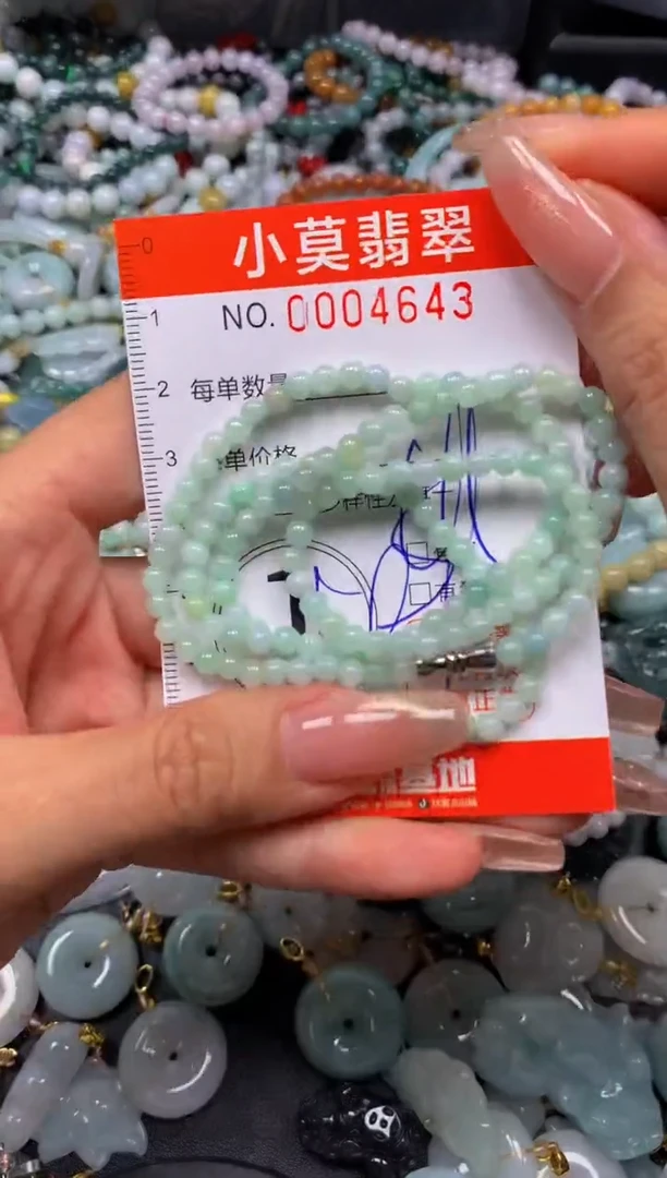 翡翠未镶嵌颈饰闪购004643