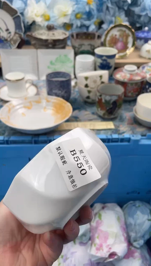 瓷片悦***喜B550默认微瑕闪购默认库存一件