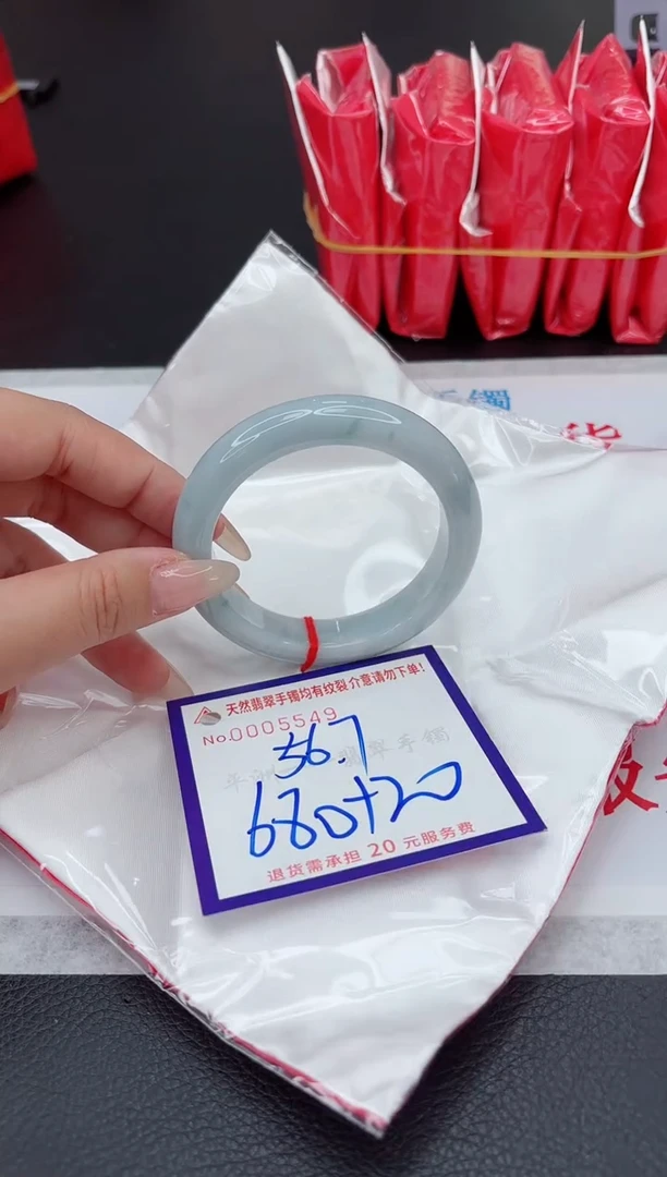 【闪购商品】翡翠手镯未镶嵌111111111111111