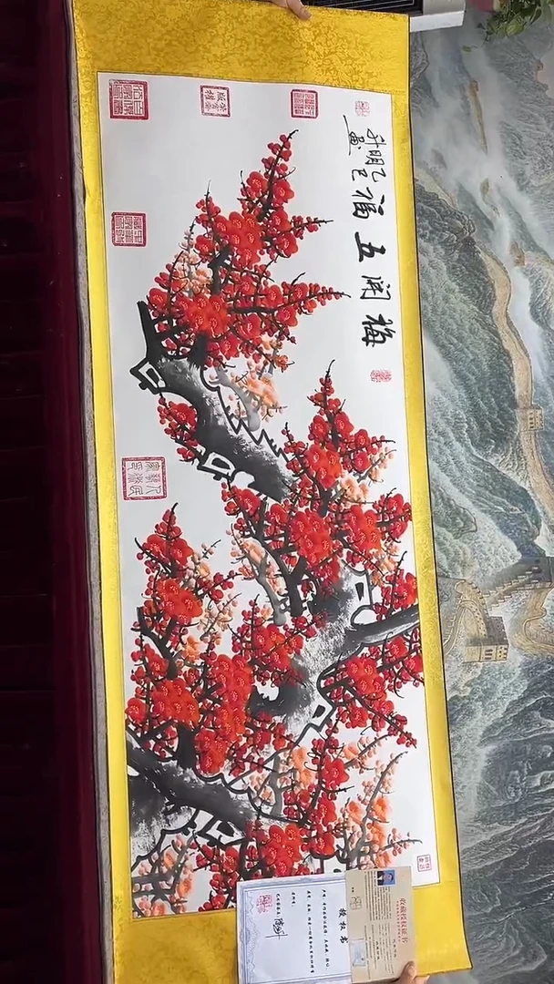 【闪购商品】书法陈明升-梅开五福111111