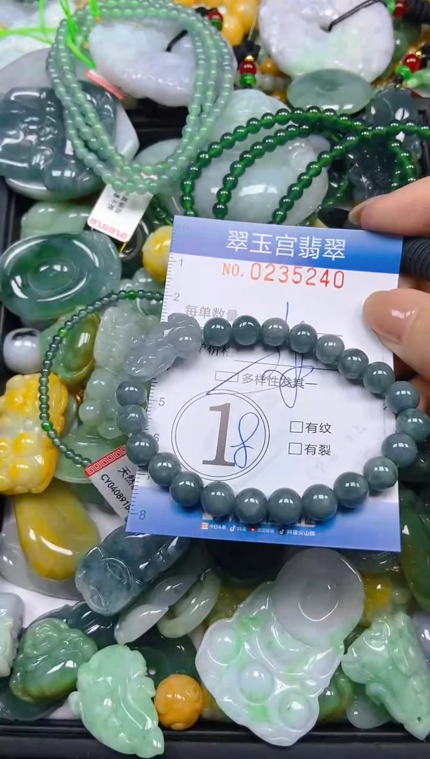 颈饰未镶嵌翡翠闪购C0235240多样性发其一