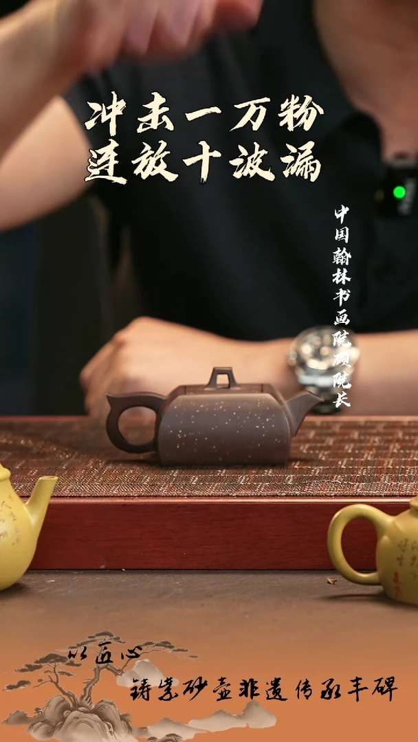 茶杯紫砂宜兴紫砂壶 汉方 100cc